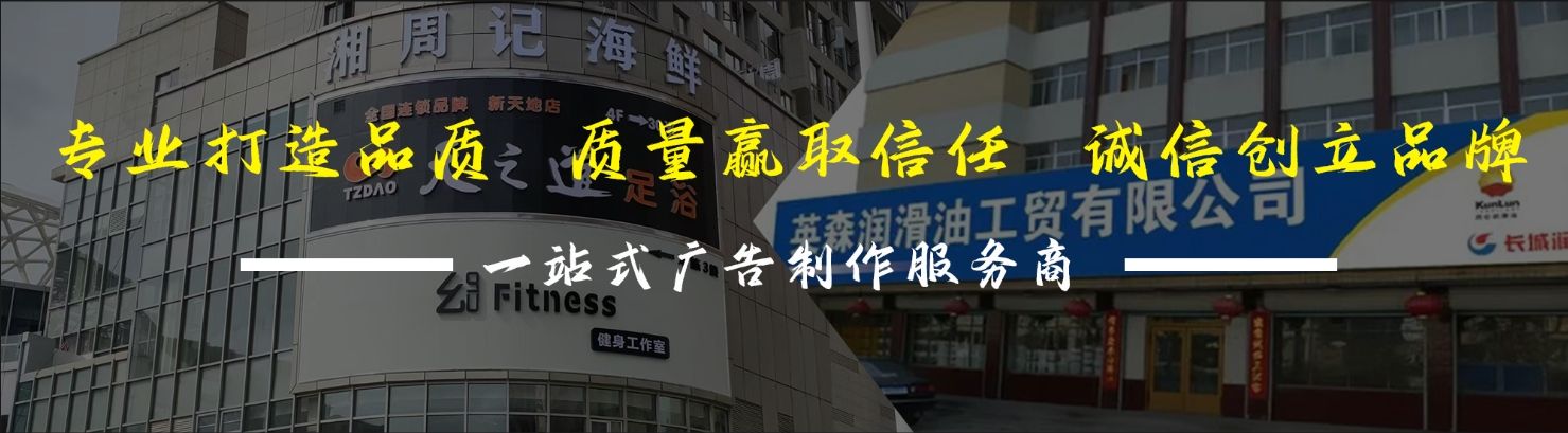 长阳店面门头招牌网