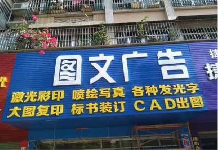 长阳做彩钢扣板门头最难的是什么？