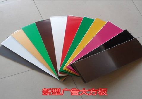 长阳大方板和铝塑板的区别在哪里？