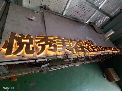 长阳做发光字招牌最怕出现什么问题？