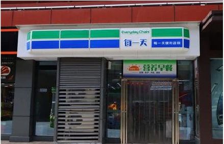 长阳便利店招牌如何设计？