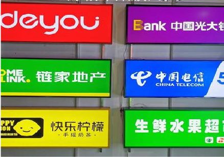 长阳什么是3M店面门头招牌？