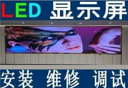 长阳LED炫彩屏招牌的优势及应用