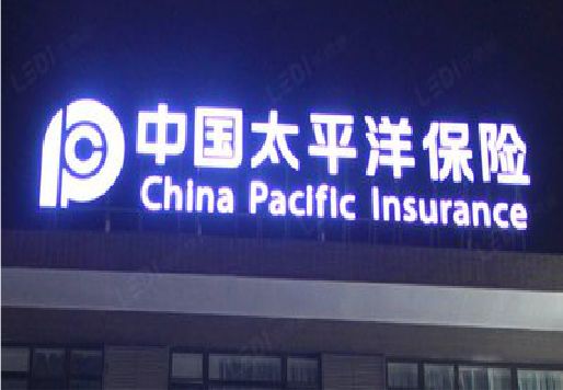 长阳发光字招牌不亮的一些原因。
