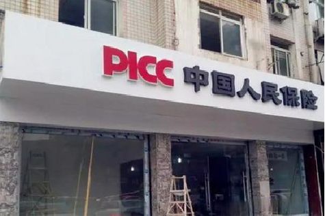 长阳铝塑板门头