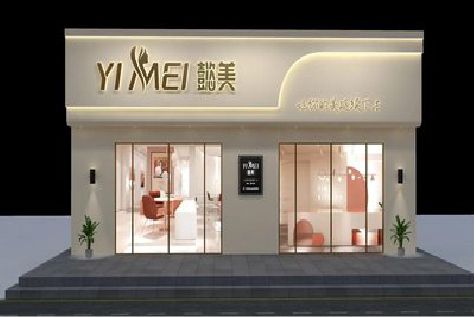 长阳美容院招牌如何设计才能脱颖而出？