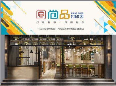 长阳广告打印店的招牌如何设计才能吸引顾客？