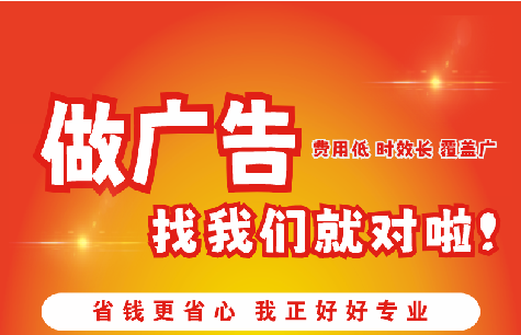 长阳广告招牌能对店铺产生什么影响？