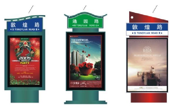 长阳户外广告灯箱设计的特点。