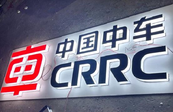 长阳招牌发光字的制作