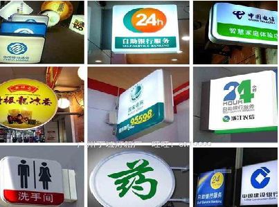 长阳灯箱招牌的种类。