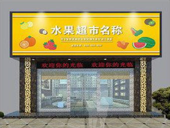 长阳门头牌匾制作厂家应该注意什么？