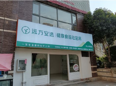 长阳软膜灯箱的价格设定与哪些因素有关？