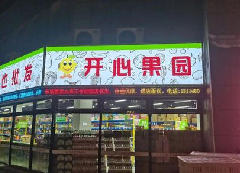 长阳门头广告灯箱制作小常识。