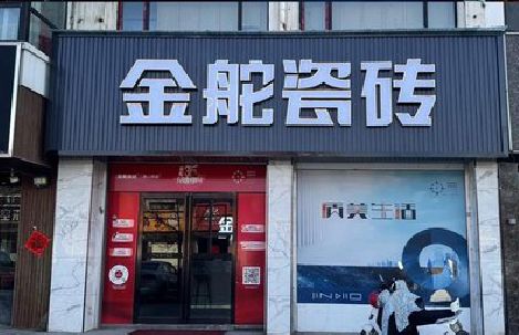 长阳门头招牌设计制作细节。