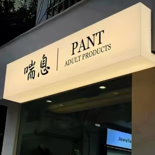 长阳户外广告对城市文化建设的作用